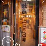 若槻ゆうか おはようございます 五十路マダム 新潟店(カサブランカグループ)