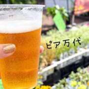 若槻ゆうか 昼飲みしてきました 五十路マダム 新潟店(カサブランカグループ)