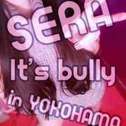 ヒメ日記 2025/01/16 08:02 投稿 白雪セーラ 言葉責めＭ性感イッツブーリー（横浜ハレ系）