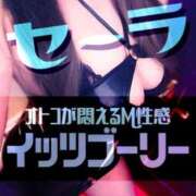 ヒメ日記 2025/06/16 08:00 投稿 白雪セーラ 言葉責めＭ性感イッツブーリー（横浜ハレ系）