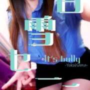 ヒメ日記 2025/07/07 08:01 投稿 白雪セーラ 言葉責めＭ性感イッツブーリー（横浜ハレ系）