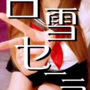 ヒメ日記 2025/08/07 08:01 投稿 白雪セーラ 言葉責めＭ性感イッツブーリー（横浜ハレ系）