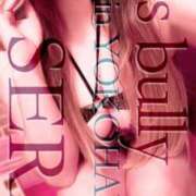 ヒメ日記 2025/09/06 08:00 投稿 白雪セーラ 言葉責めＭ性感イッツブーリー（横浜ハレ系）