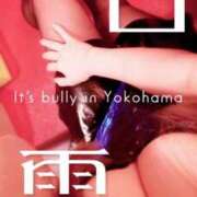 ヒメ日記 2025/10/13 08:00 投稿 白雪セーラ 言葉責めＭ性感イッツブーリー（横浜ハレ系）