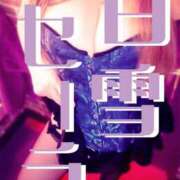 ヒメ日記 2025/10/15 08:01 投稿 白雪セーラ 言葉責めＭ性感イッツブーリー（横浜ハレ系）