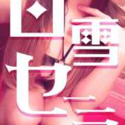 ヒメ日記 2025/11/08 08:01 投稿 白雪セーラ 言葉責めＭ性感イッツブーリー（横浜ハレ系）