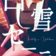 ヒメ日記 2026/02/19 08:01 投稿 白雪セーラ 言葉責めＭ性感イッツブーリー（横浜ハレ系）