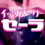 白雪セーラ 楽しいこと詰め合わせ 言葉責めＭ性感イッツブーリー（横浜ハレ系）