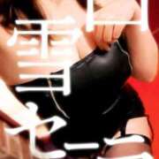 ヒメ日記 2026/04/15 08:01 投稿 白雪セーラ 言葉責めＭ性感イッツブーリー（横浜ハレ系）