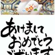 ヒメ日記 2025/01/02 18:34 投稿 清川音寧（きよかわおとね） 五十路マダム 滋賀店(カサブランカグループ)