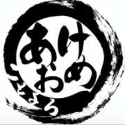 ヒメ日記 2025/01/03 16:22 投稿 清川音寧（きよかわおとね） 五十路マダム 滋賀店(カサブランカグループ)