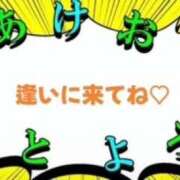ヒメ日記 2025/01/03 18:08 投稿 清川音寧（きよかわおとね） 五十路マダム 滋賀店(カサブランカグループ)