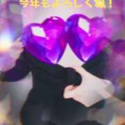 ヒメ日記 2025/01/05 14:54 投稿 清川音寧（きよかわおとね） 五十路マダム 滋賀店(カサブランカグループ)