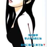 ヒメ日記 2025/05/10 13:08 投稿 清川音寧（きよかわおとね） 五十路マダム 滋賀店(カサブランカグループ)