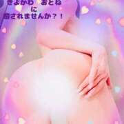 ヒメ日記 2025/07/20 12:12 投稿 清川音寧（きよかわおとね） 五十路マダム 滋賀店(カサブランカグループ)