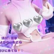 ヒメ日記 2025/08/16 14:30 投稿 清川音寧（きよかわおとね） 五十路マダム 滋賀店(カサブランカグループ)