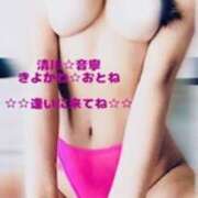 ヒメ日記 2025/12/04 08:40 投稿 清川音寧（きよかわおとね） 五十路マダム 滋賀店(カサブランカグループ)