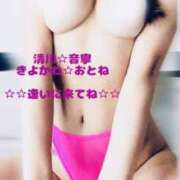 ヒメ日記 2025/12/12 12:44 投稿 清川音寧（きよかわおとね） 五十路マダム 滋賀店(カサブランカグループ)