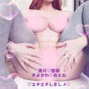 ヒメ日記 2025/12/14 12:46 投稿 清川音寧（きよかわおとね） 五十路マダム 滋賀店(カサブランカグループ)