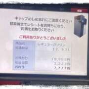 あまの 🚗本日も無事に180キロ完走🚗 熟女の風俗最終章 宇都宮店