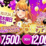 ヒメ日記 2024/10/17 16:51 投稿 かな ぷるるん小町日本橋店