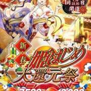 ヒメ日記 2025/01/09 18:03 投稿 かな ぷるるん小町日本橋店