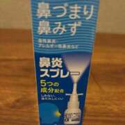 ヒメ日記 2025/03/06 11:13 投稿 かな ぷるるん小町日本橋店