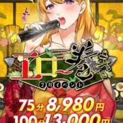 ヒメ日記 2026/02/19 08:00 投稿 かな ぷるるん小町日本橋店