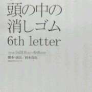 ヒメ日記 2024/06/19 09:01 投稿 かりん 吉原ファーストレディ