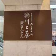 ヒメ日記 2024/09/29 15:16 投稿 ゆき 逢って30秒で即尺