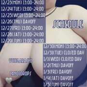 ヒメ日記 2024/12/24 21:28 投稿 五十嵐ゆい きゃんでぃドロップス