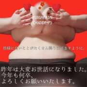 ヒメ日記 2025/01/04 02:14 投稿 五十嵐ゆい きゃんでぃドロップス