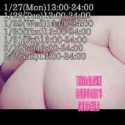 ヒメ日記 2025/01/28 02:37 投稿 五十嵐ゆい きゃんでぃドロップス