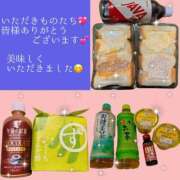 ヒメ日記 2025/01/29 22:35 投稿 五十嵐ゆい きゃんでぃドロップス