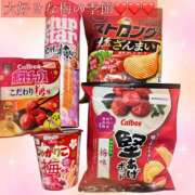 ヒメ日記 2025/02/08 23:42 投稿 五十嵐ゆい きゃんでぃドロップス