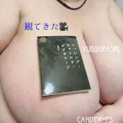 ヒメ日記 2025/02/13 22:03 投稿 五十嵐ゆい きゃんでぃドロップス