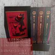 ヒメ日記 2025/02/21 20:40 投稿 五十嵐ゆい きゃんでぃドロップス