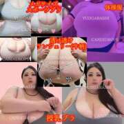 ヒメ日記 2025/04/13 23:59 投稿 五十嵐ゆい きゃんでぃドロップス