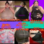 ヒメ日記 2025/04/14 19:56 投稿 五十嵐ゆい きゃんでぃドロップス