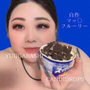 ヒメ日記 2025/04/24 13:23 投稿 五十嵐ゆい きゃんでぃドロップス