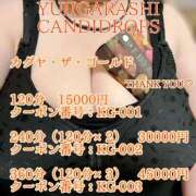 ヒメ日記 2025/05/03 19:58 投稿 五十嵐ゆい きゃんでぃドロップス