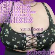 ヒメ日記 2025/05/06 21:02 投稿 五十嵐ゆい きゃんでぃドロップス