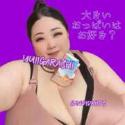 ヒメ日記 2025/05/19 21:20 投稿 五十嵐ゆい きゃんでぃドロップス