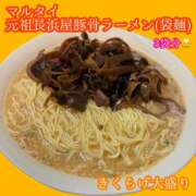 ヒメ日記 2025/05/21 20:07 投稿 五十嵐ゆい きゃんでぃドロップス