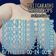 ヒメ日記 2025/05/27 20:56 投稿 五十嵐ゆい きゃんでぃドロップス