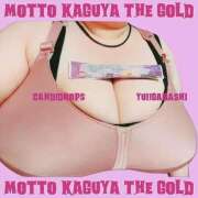 ヒメ日記 2025/05/28 21:59 投稿 五十嵐ゆい きゃんでぃドロップス