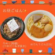 ヒメ日記 2025/05/30 21:17 投稿 五十嵐ゆい きゃんでぃドロップス