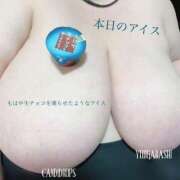 ヒメ日記 2025/06/11 22:28 投稿 五十嵐ゆい きゃんでぃドロップス