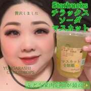 ヒメ日記 2025/07/14 17:17 投稿 五十嵐ゆい きゃんでぃドロップス