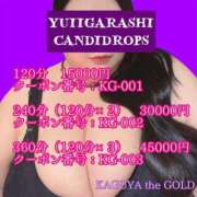 ヒメ日記 2025/07/31 11:49 投稿 五十嵐ゆい きゃんでぃドロップス